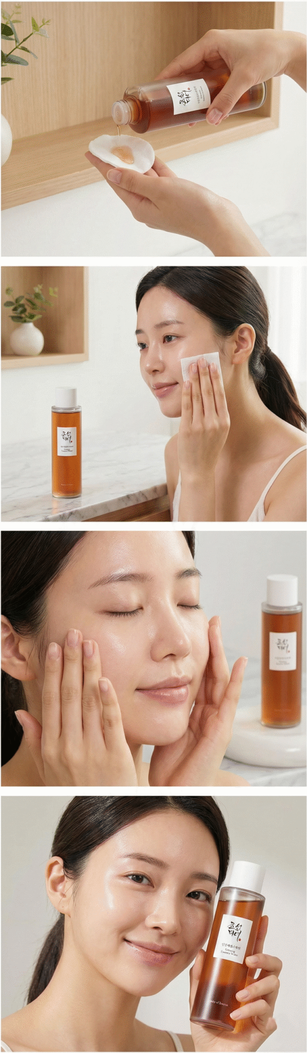 Agua de Esencia con Ginseng